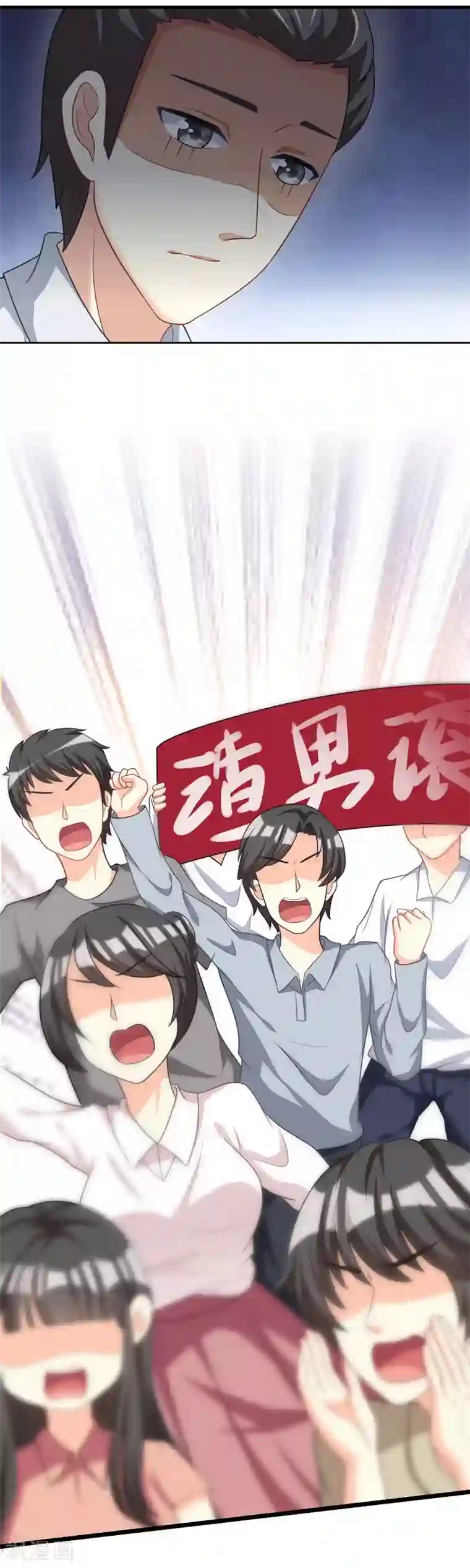 渣男总裁别想逃第22话 想死？没那么容易！