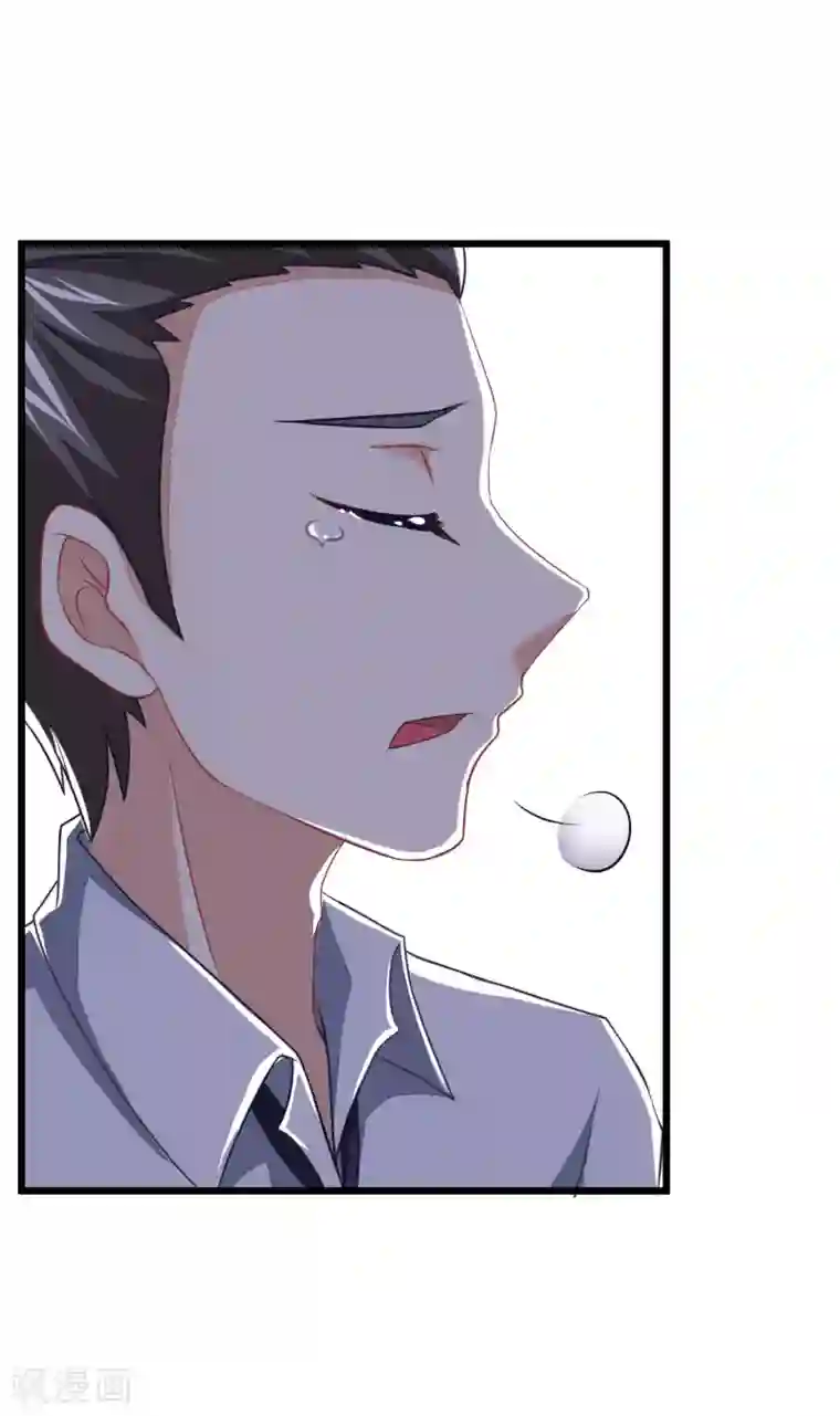 渣男总裁别想逃第22话 想死？没那么容易！