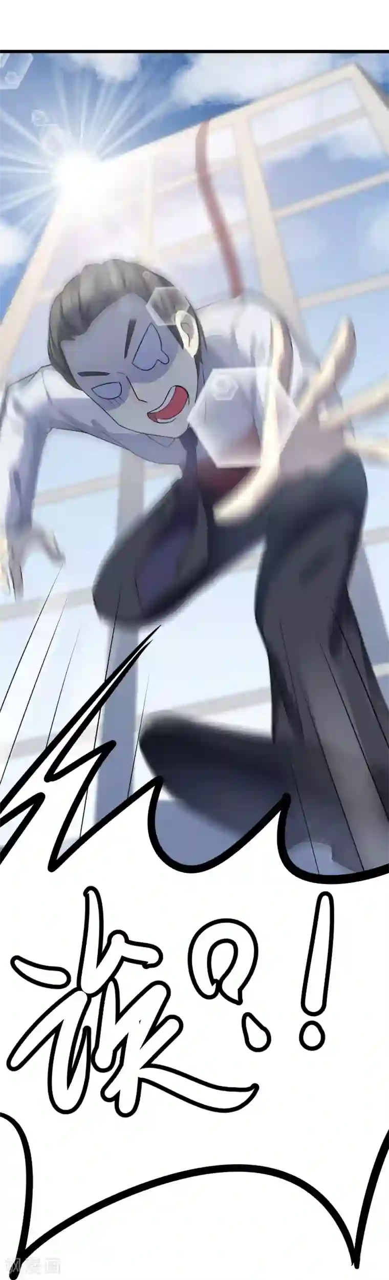 渣男总裁别想逃第22话 想死？没那么容易！