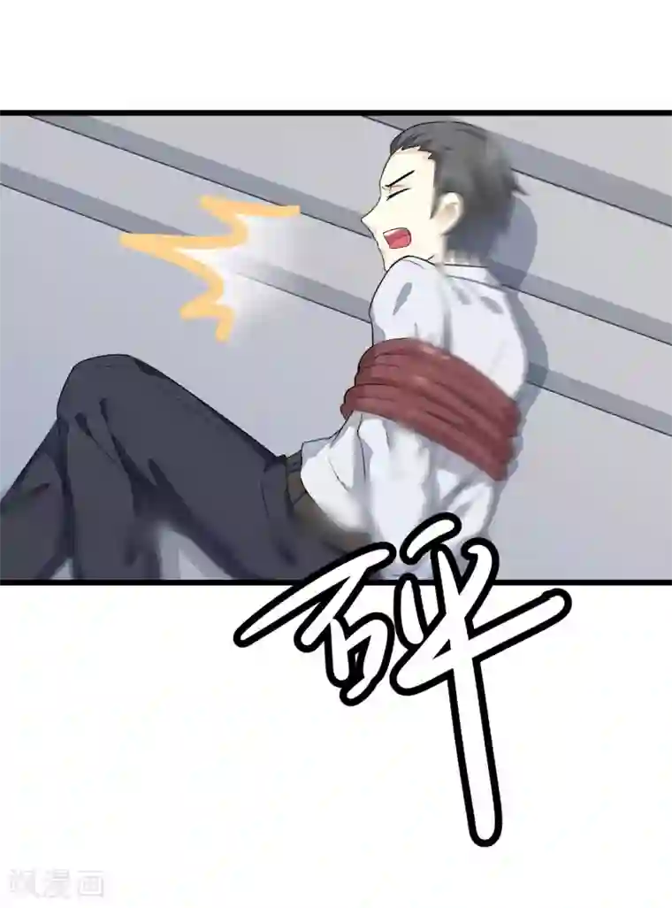 渣男总裁别想逃第22话 想死？没那么容易！