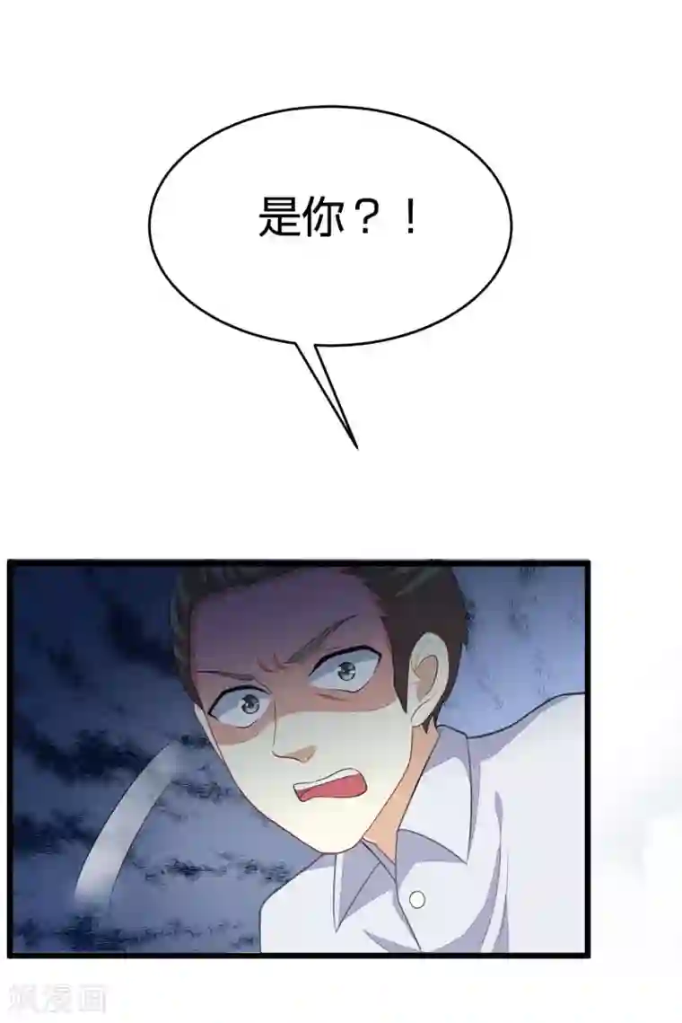 渣男总裁别想逃第22话 想死？没那么容易！