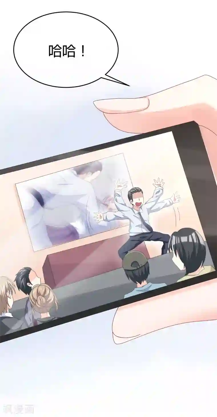 渣男总裁别想逃第22话 想死？没那么容易！