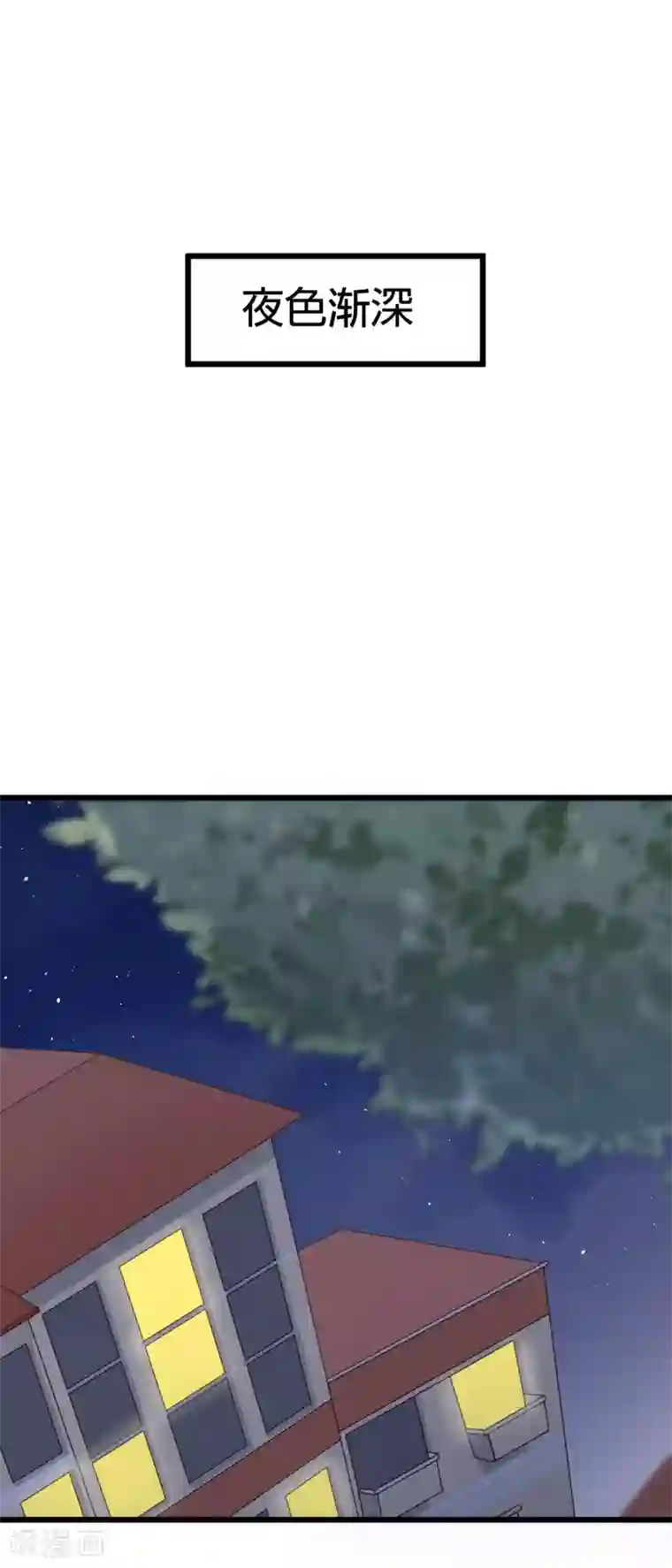 渣男总裁别想逃第23话 我可以不要脸，但我要钱