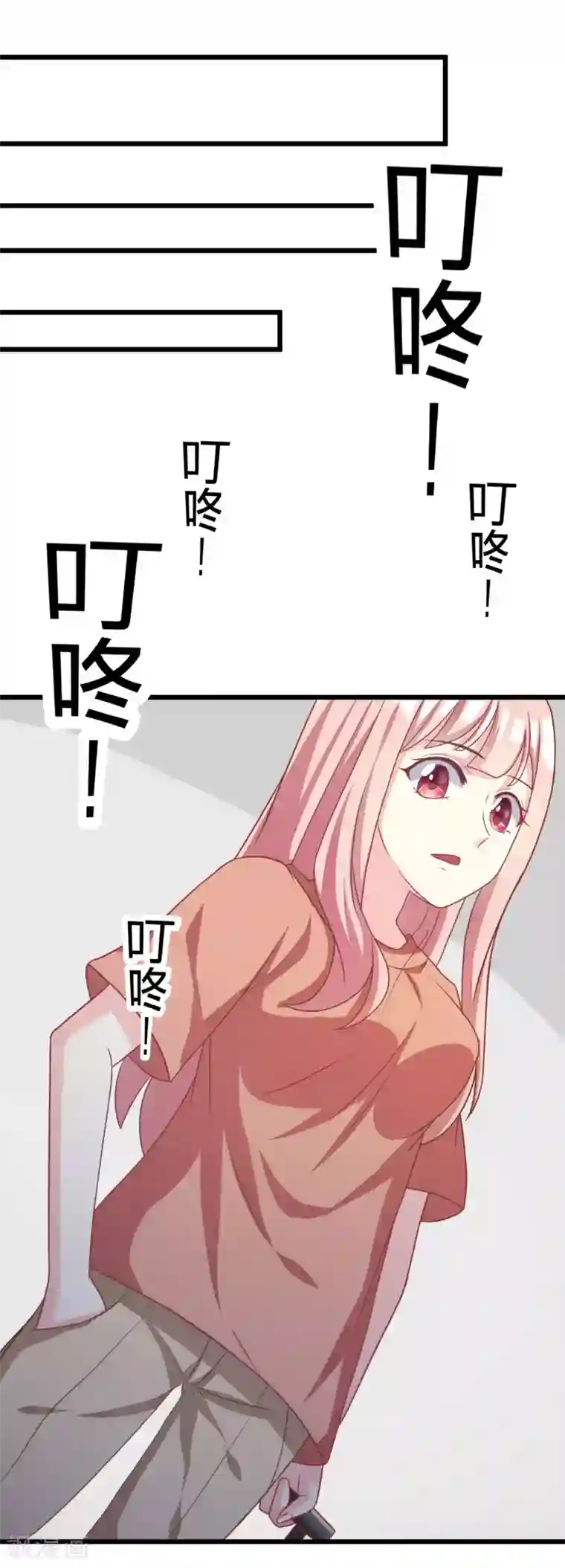 渣男总裁别想逃第23话 我可以不要脸，但我要钱