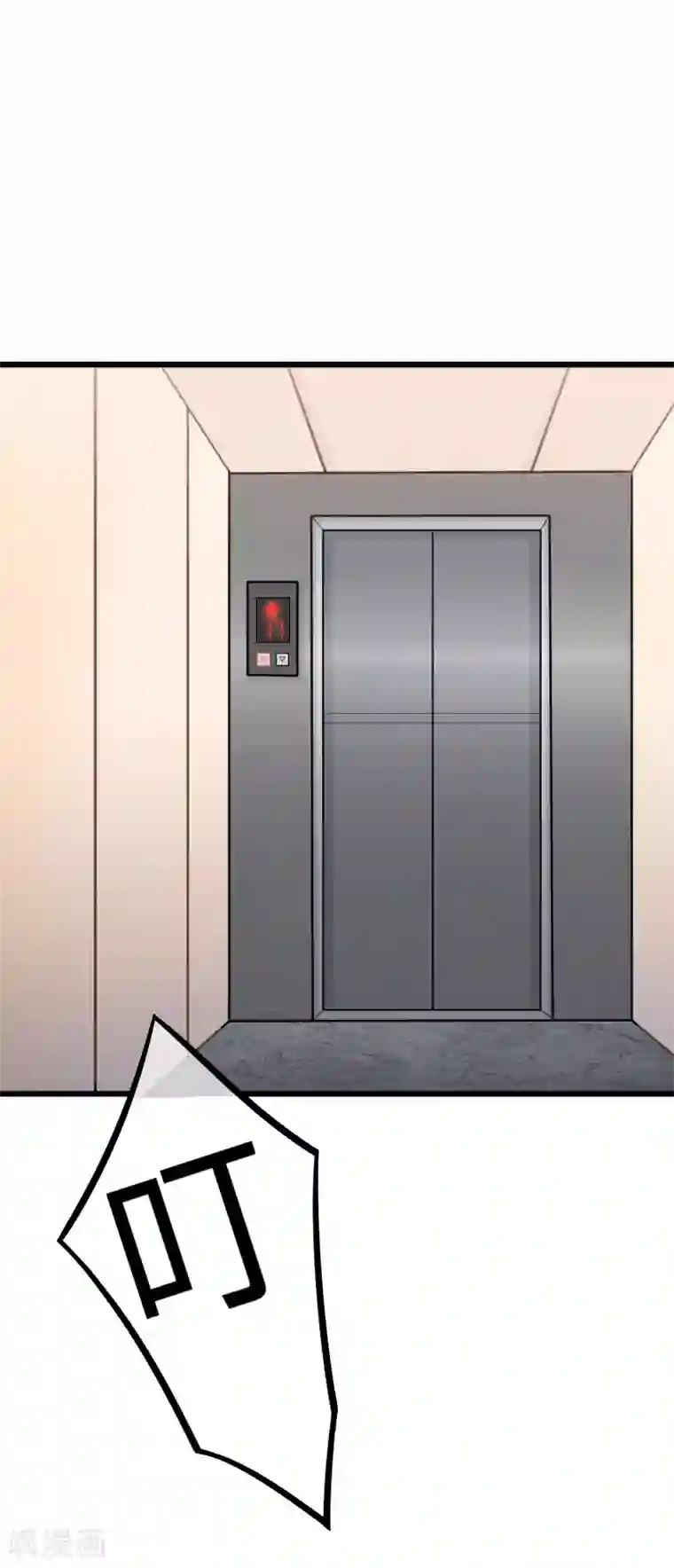 渣男总裁别想逃第23话 我可以不要脸，但我要钱