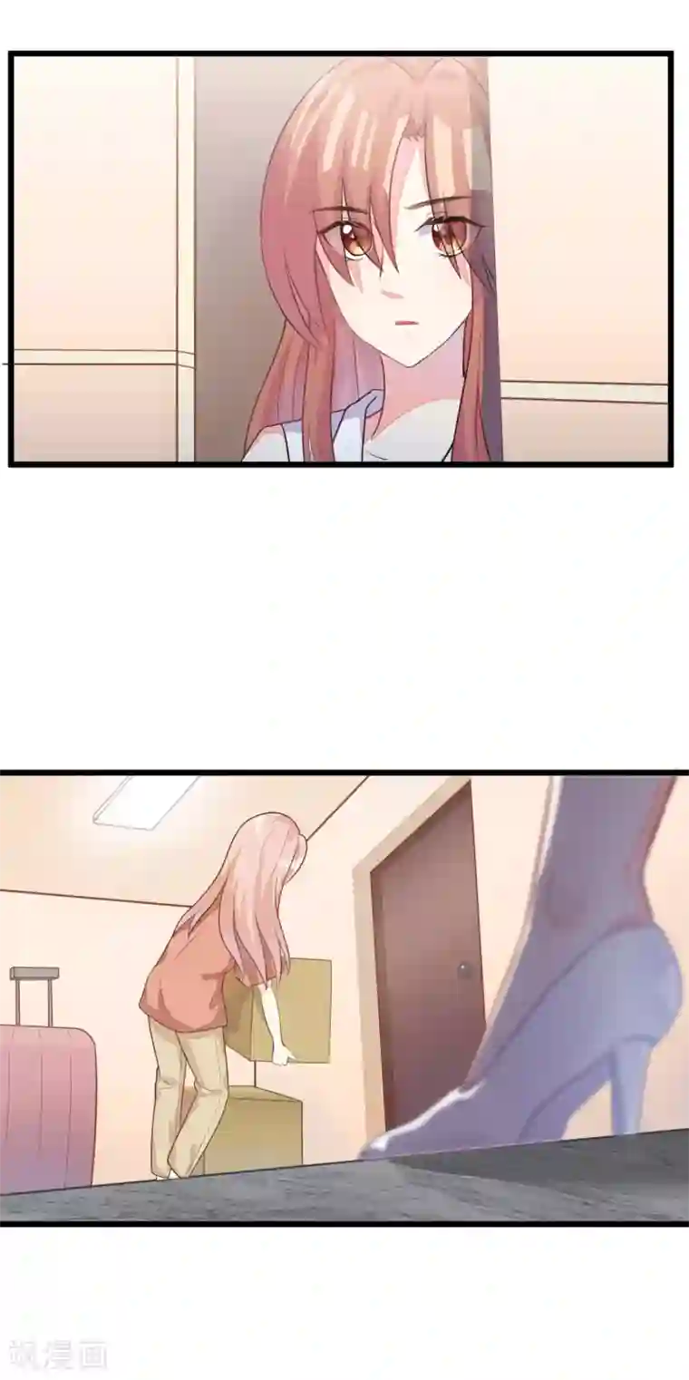 渣男总裁别想逃第23话 我可以不要脸，但我要钱