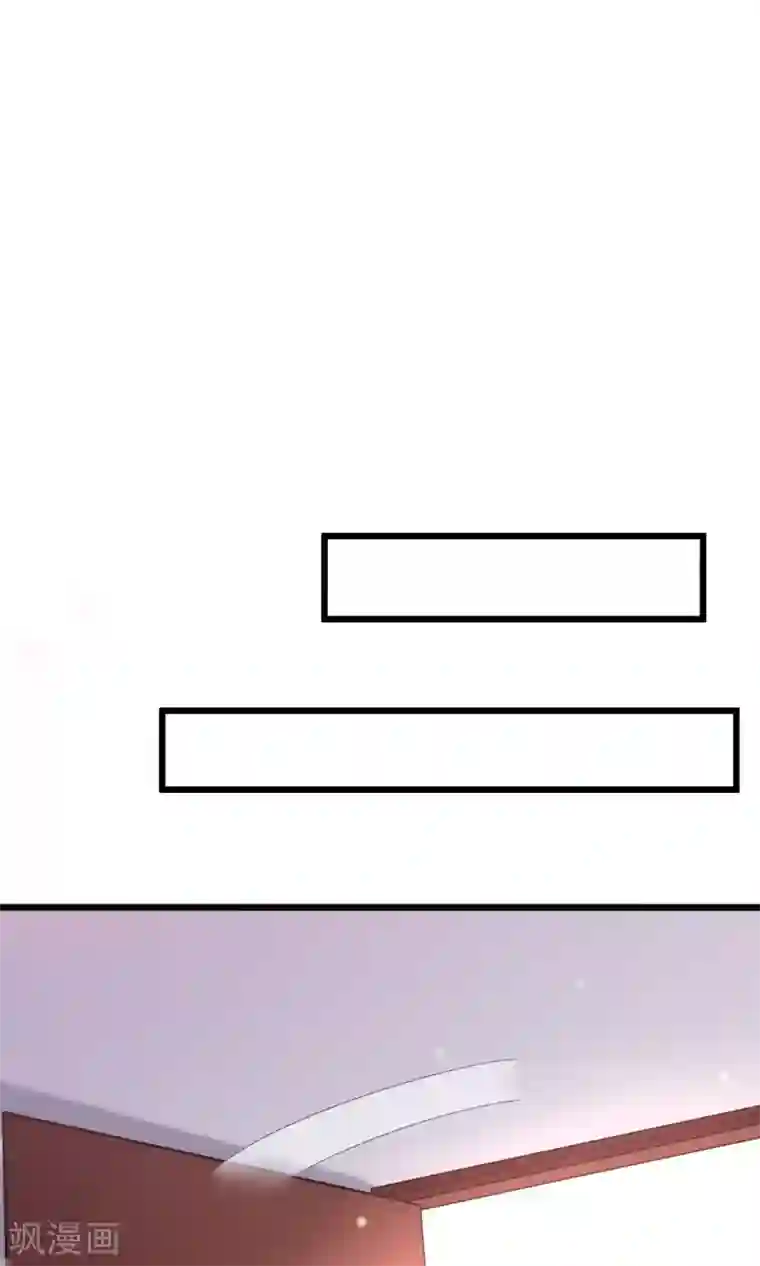 渣男总裁别想逃第24话 你是我见过最狠的男人