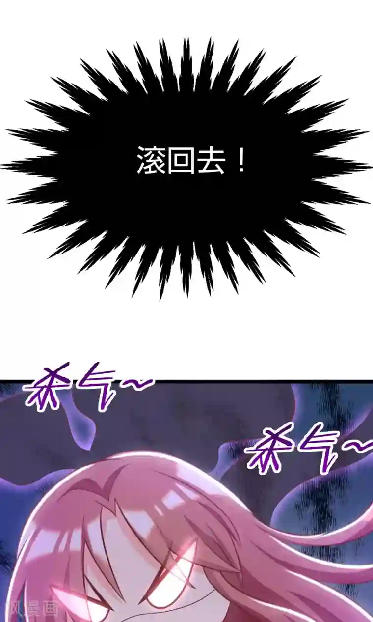 渣男总裁别想逃第24话 你是我见过最狠的男人