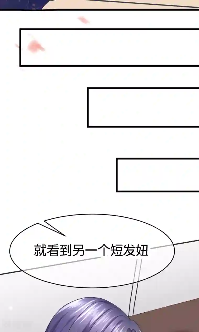 渣男总裁别想逃第24话 你是我见过最狠的男人