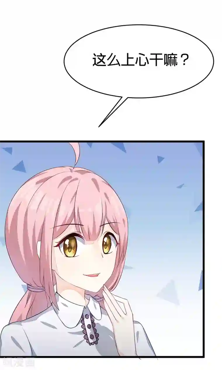 渣男总裁别想逃第24话 你是我见过最狠的男人