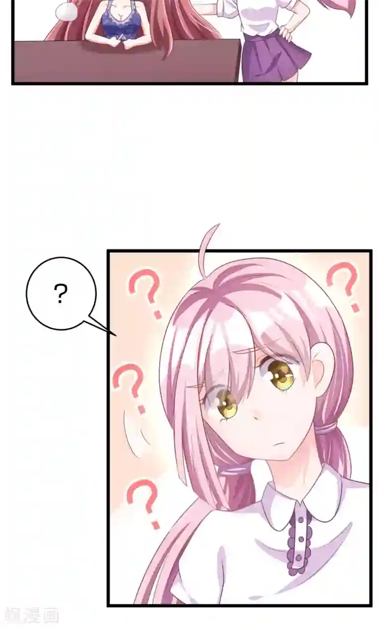 渣男总裁别想逃第24话 你是我见过最狠的男人