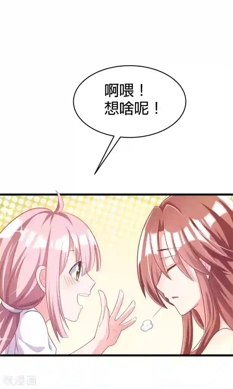 渣男总裁别想逃第24话 你是我见过最狠的男人