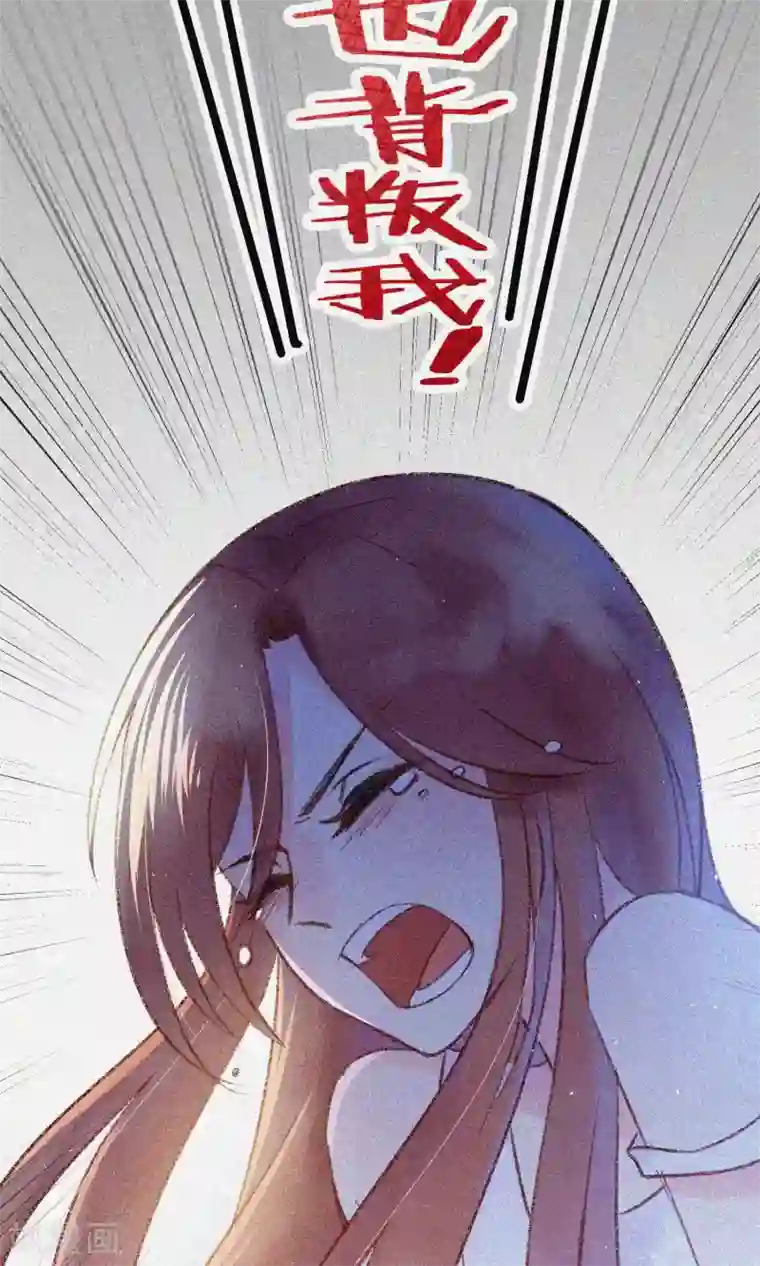 渣男总裁别想逃第25话 你为什么要抛弃我