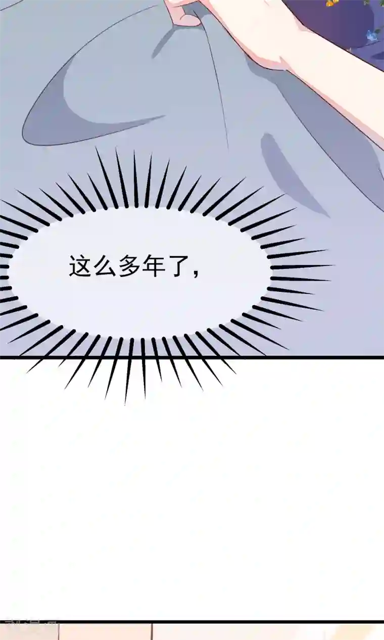 渣男总裁别想逃第25话 你为什么要抛弃我