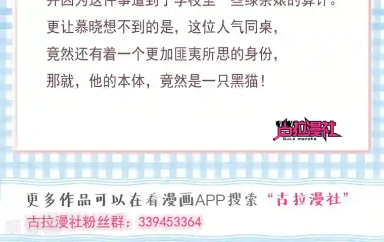 渣男总裁别想逃第25话 你为什么要抛弃我