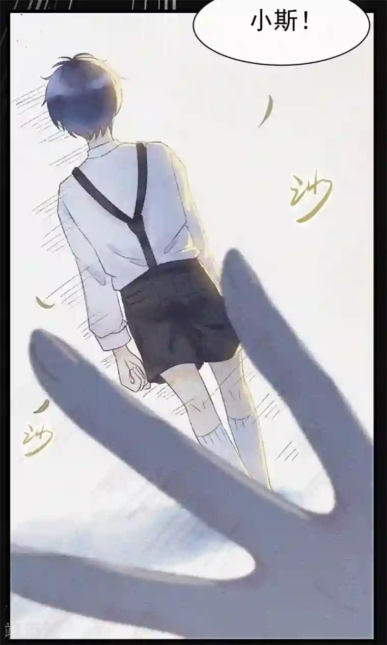 渣男总裁别想逃第25话 你为什么要抛弃我