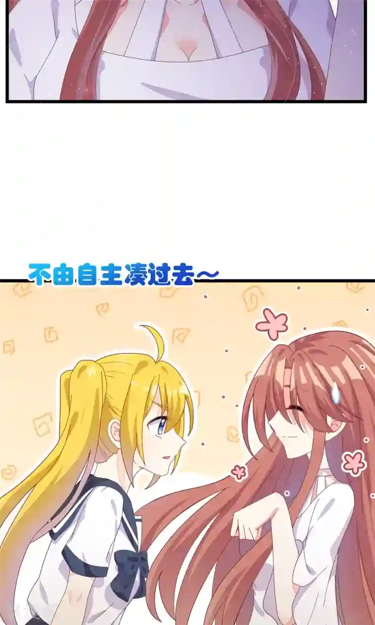 渣男总裁别想逃第26话 总裁办公室里的秘密