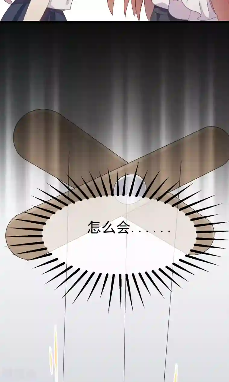 渣男总裁别想逃第26话 总裁办公室里的秘密