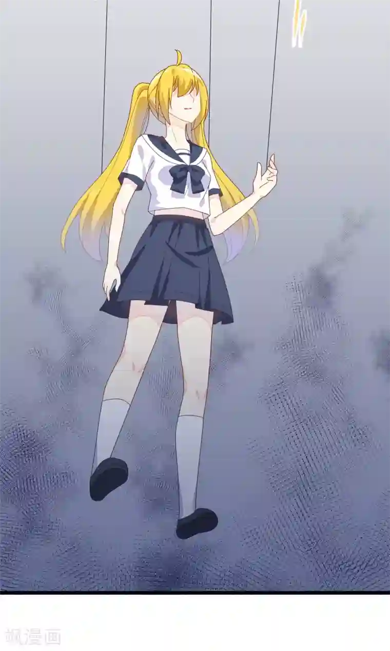 渣男总裁别想逃第26话 总裁办公室里的秘密