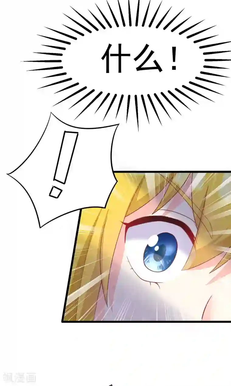 渣男总裁别想逃第26话 总裁办公室里的秘密