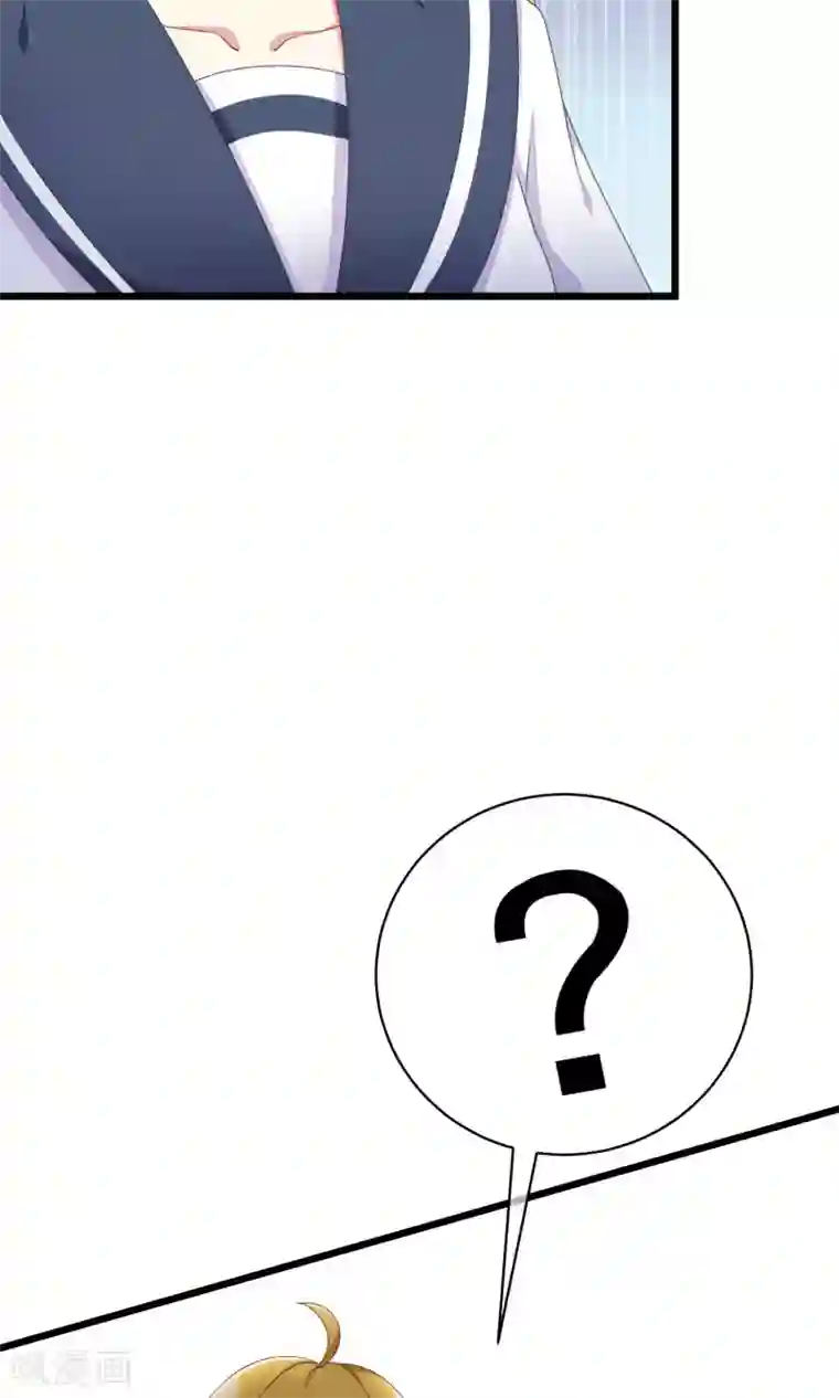 渣男总裁别想逃第26话 总裁办公室里的秘密