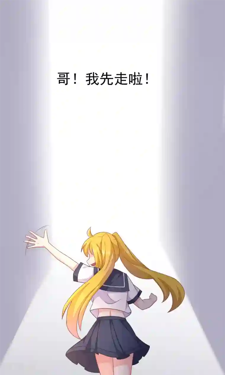 渣男总裁别想逃第26话 总裁办公室里的秘密