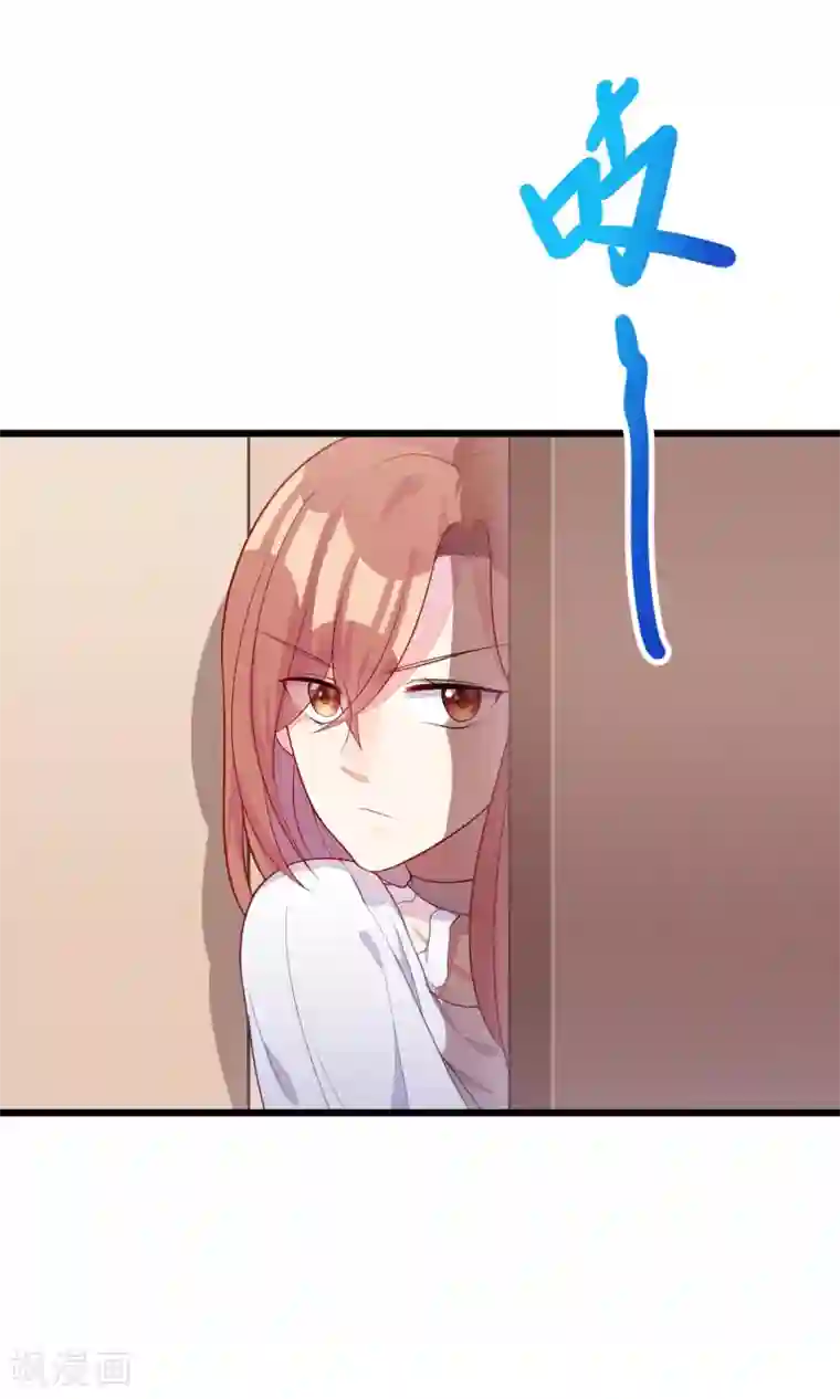 渣男总裁别想逃第26话 总裁办公室里的秘密