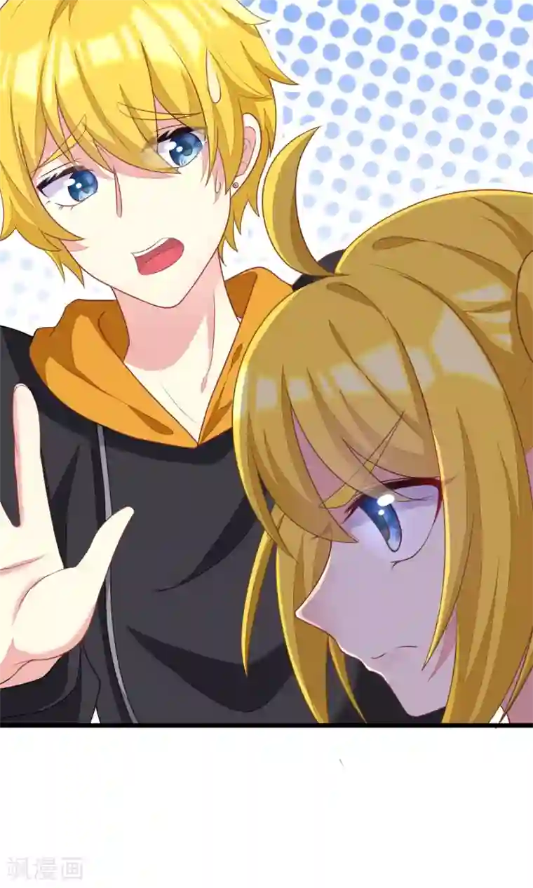 渣男总裁别想逃第26话 总裁办公室里的秘密