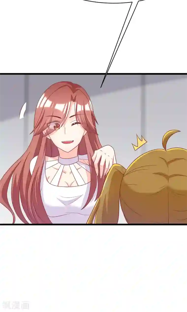 渣男总裁别想逃第26话 总裁办公室里的秘密