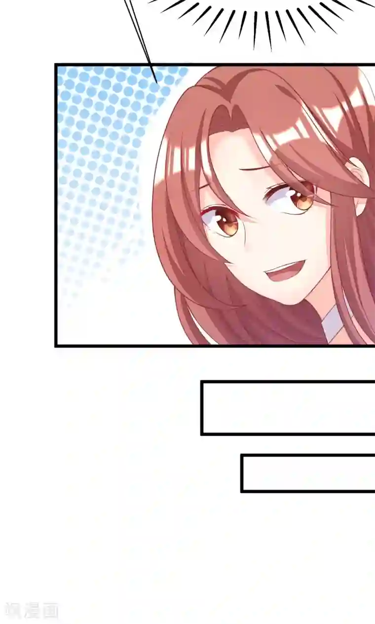 短裙无内 20p第27话 原来你也会害羞啊！