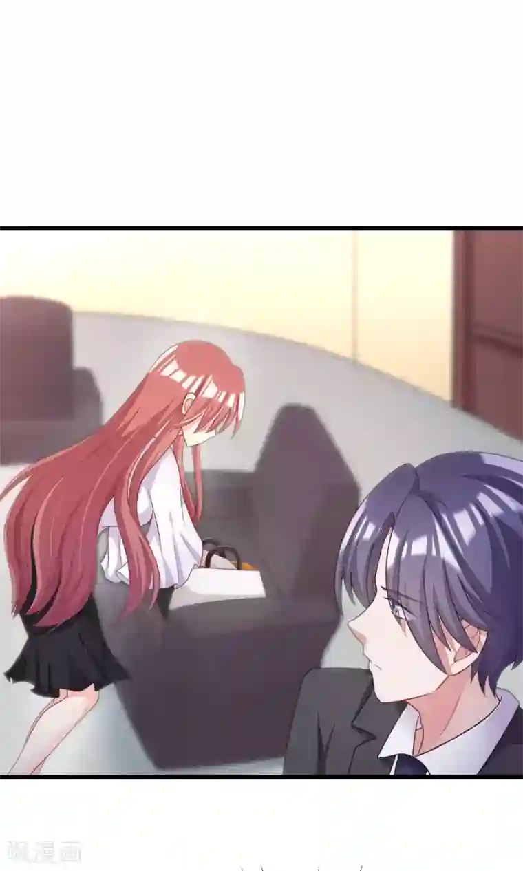 短裙无内 20p第27话 原来你也会害羞啊！