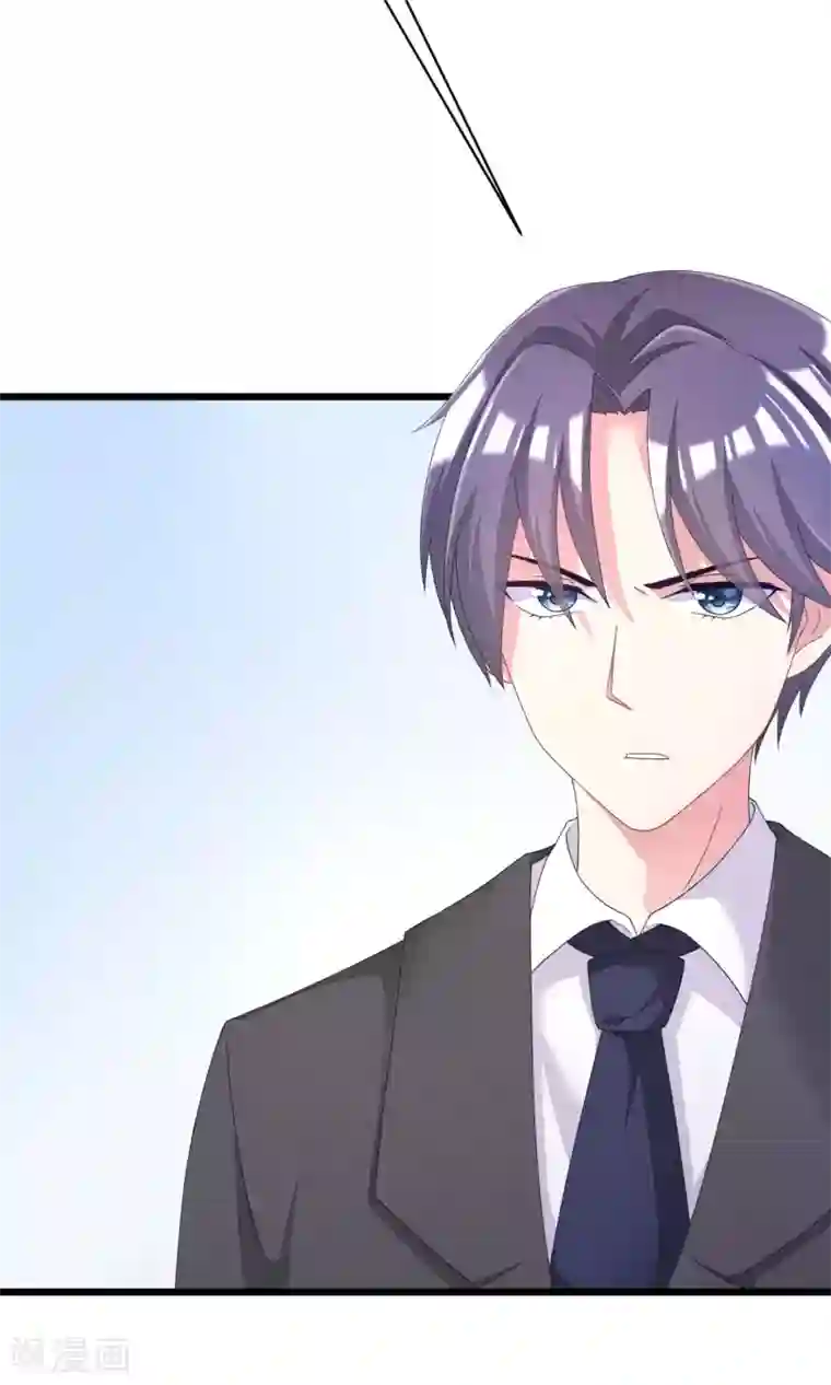 短裙无内 20p第27话 原来你也会害羞啊！