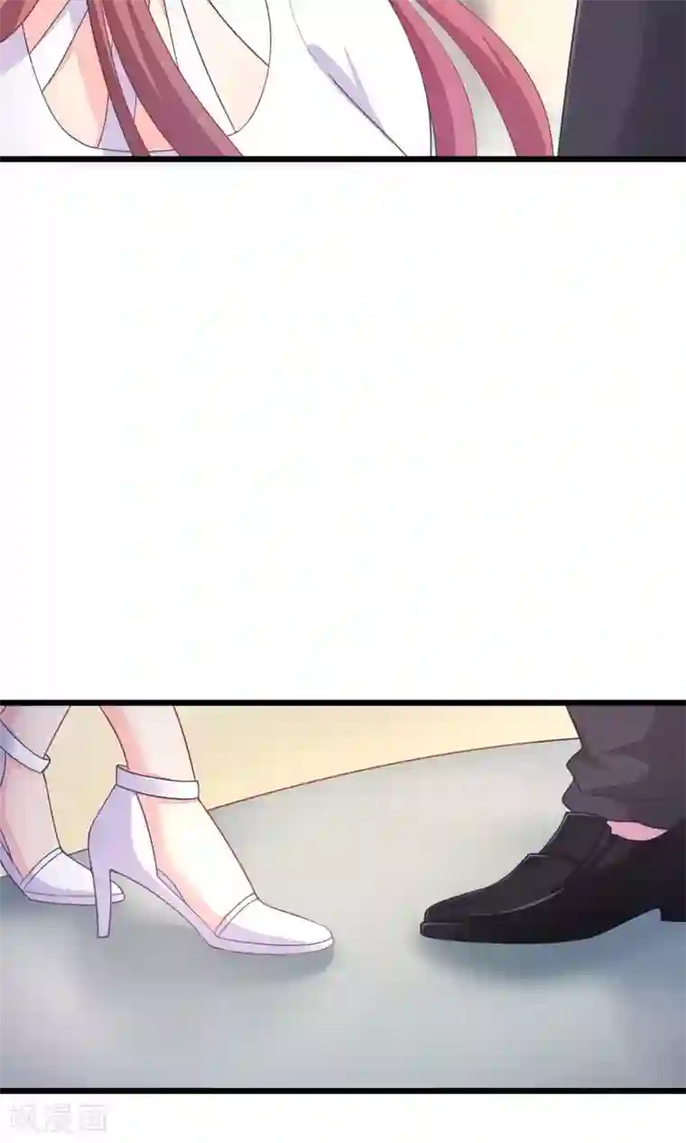 短裙无内 20p第27话 原来你也会害羞啊！