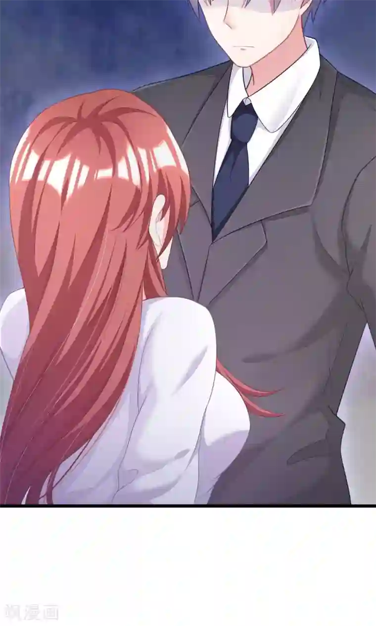 短裙无内 20p第27话 原来你也会害羞啊！