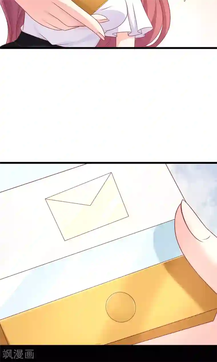 渣男总裁别想逃第28话 送给总裁的礼物