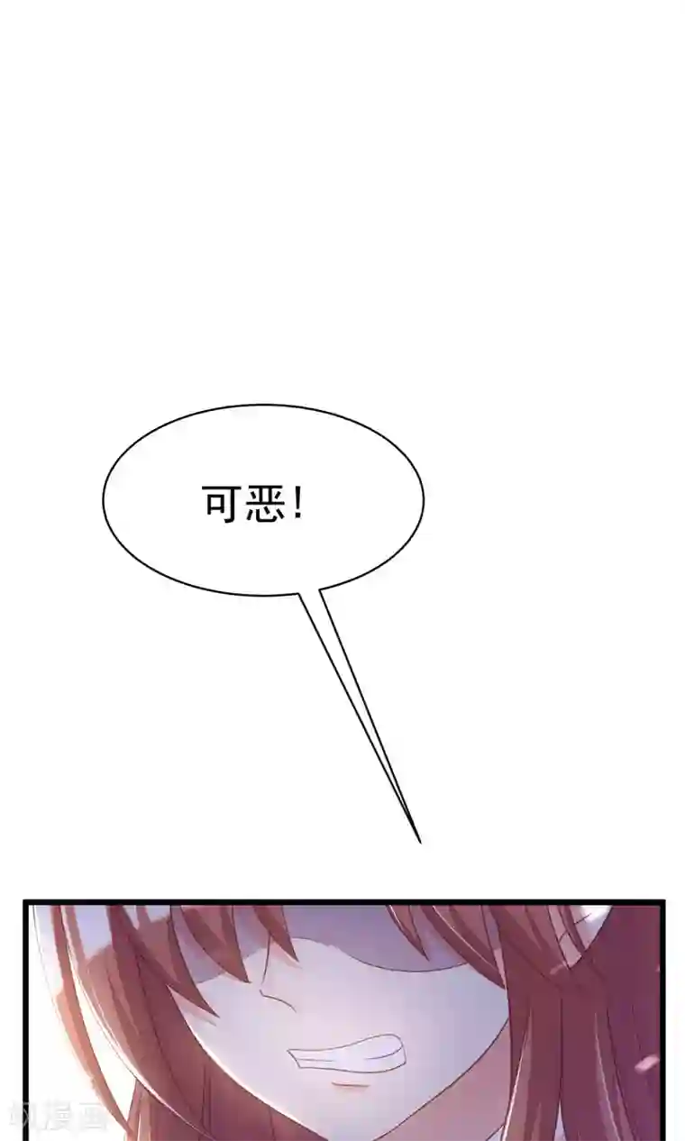 渣男总裁别想逃第28话 送给总裁的礼物