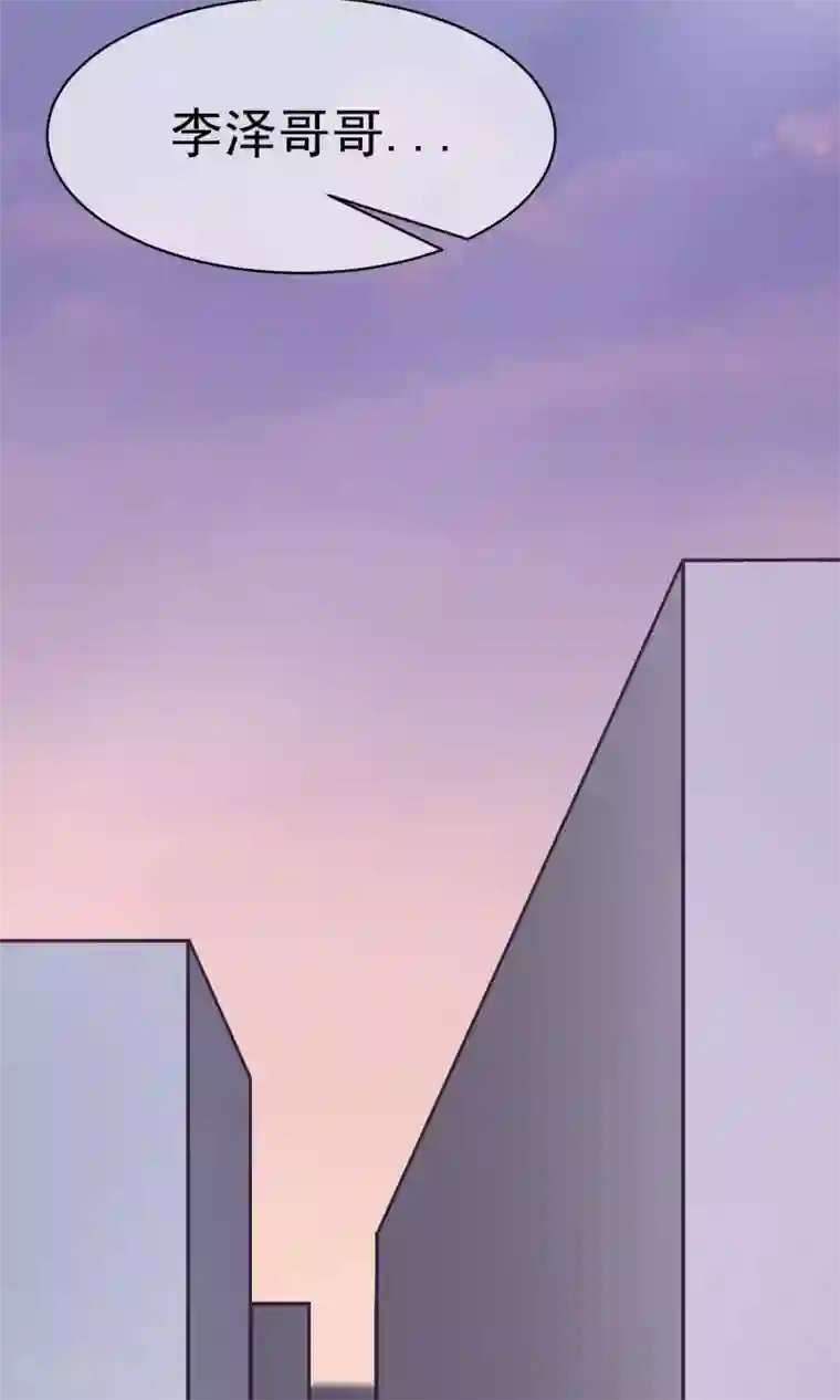 渣男总裁别想逃第29话 他看起来很老实