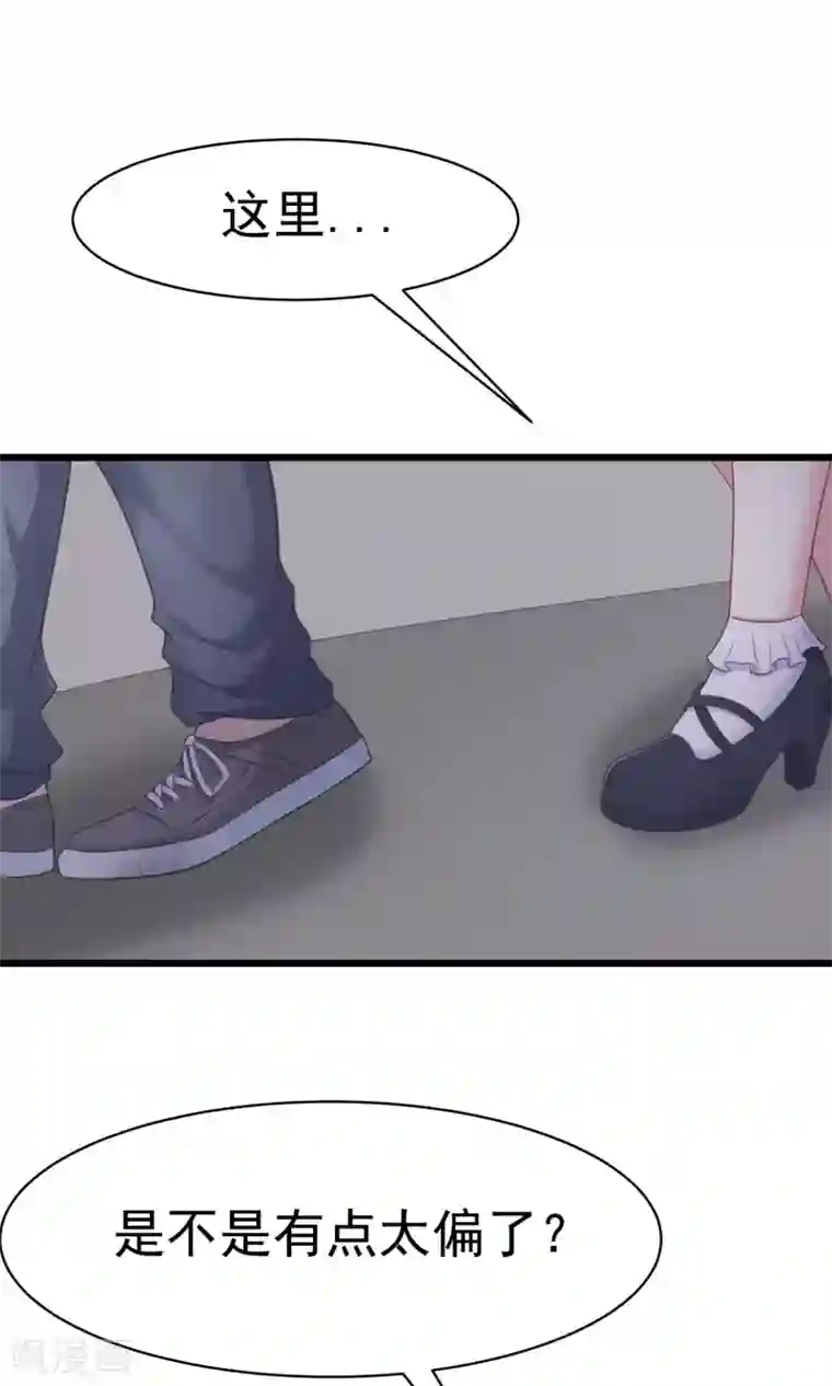 渣男总裁别想逃第29话 他看起来很老实