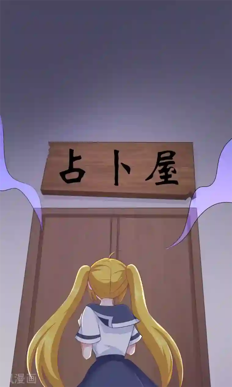 渣男总裁别想逃第29话 他看起来很老实