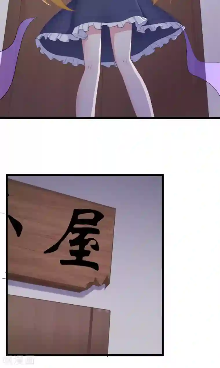 渣男总裁别想逃第29话 他看起来很老实