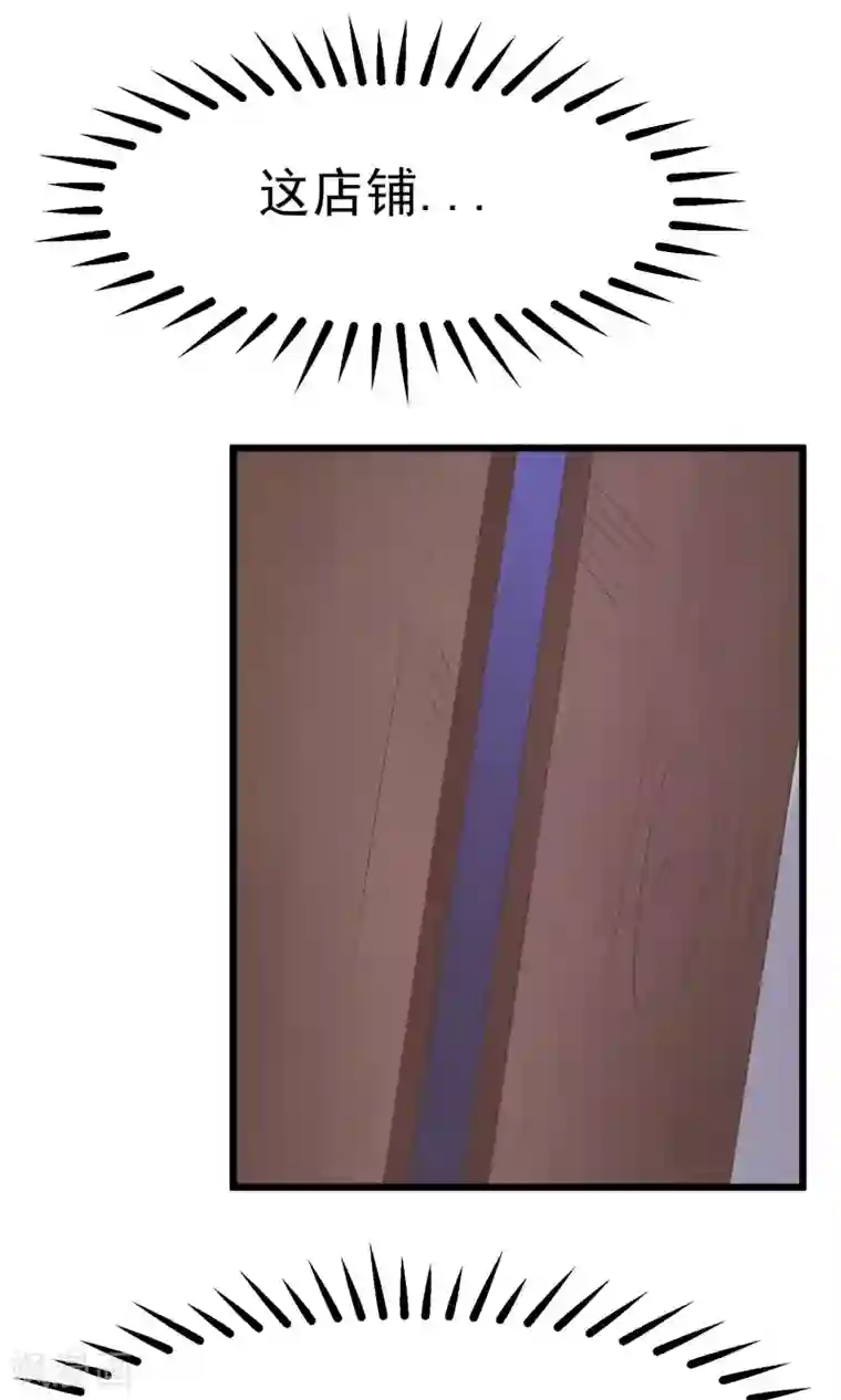 渣男总裁别想逃第29话 他看起来很老实