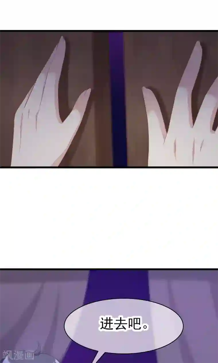 渣男总裁别想逃第29话 他看起来很老实