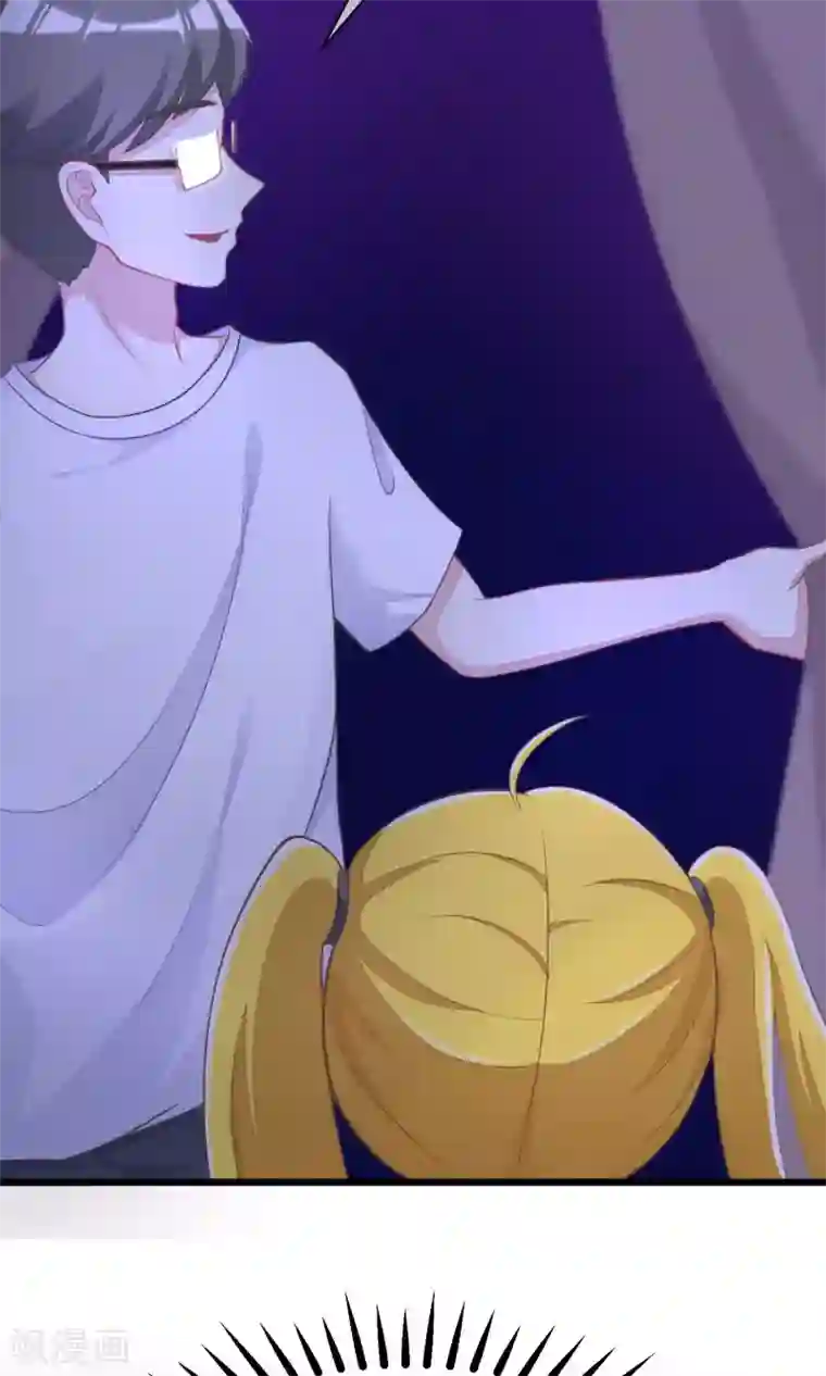 渣男总裁别想逃第29话 他看起来很老实