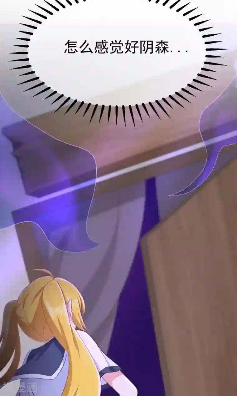 渣男总裁别想逃第29话 他看起来很老实