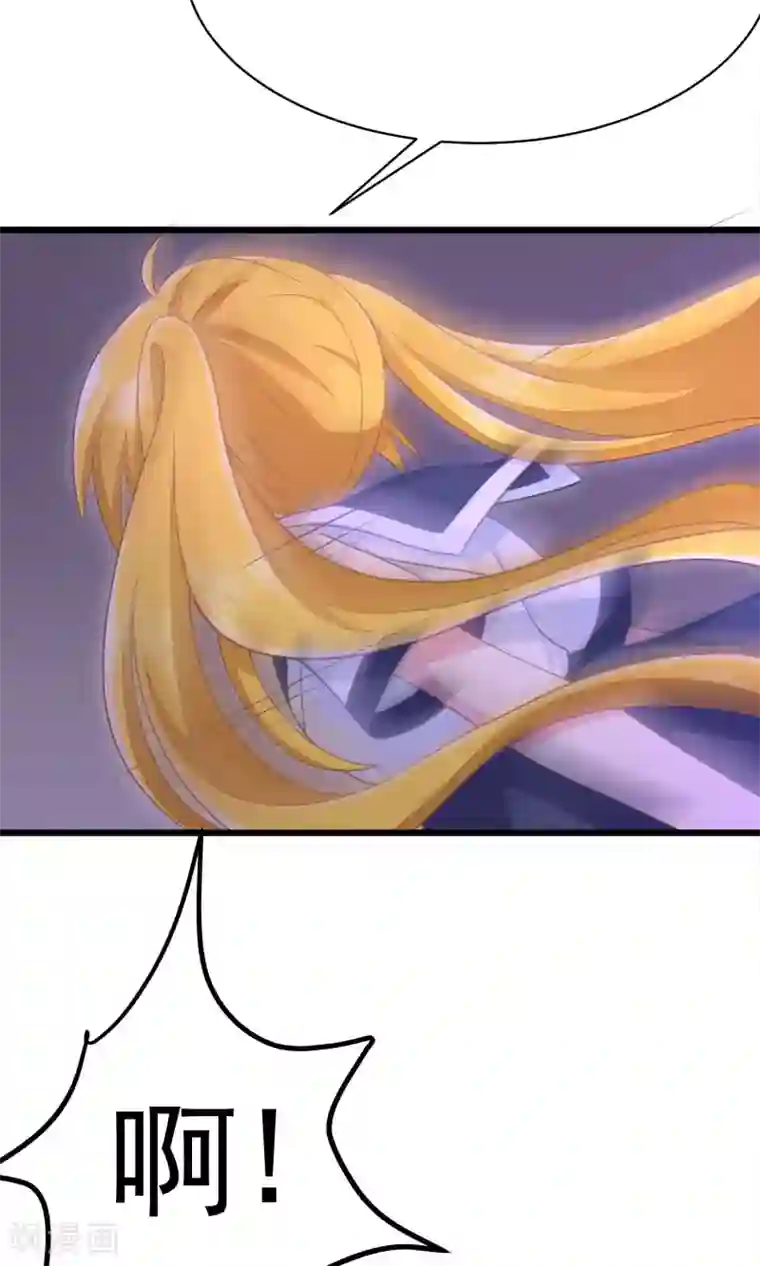 渣男总裁别想逃第29话 他看起来很老实