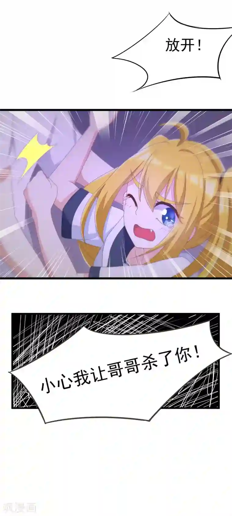 渴望爱火难酎免费歪歪/免费韩漫无阅读币