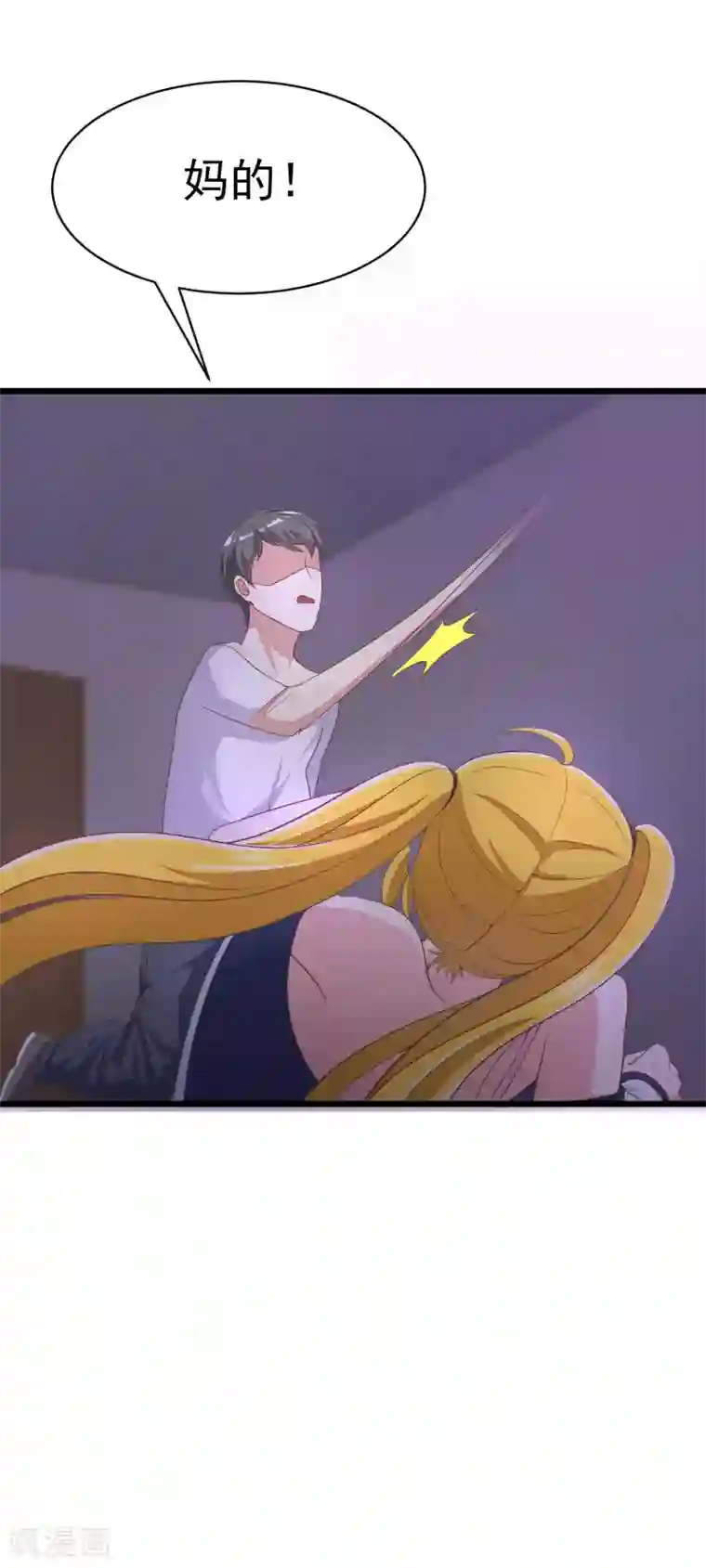 渣男总裁别想逃第30话 无处不在的侵犯