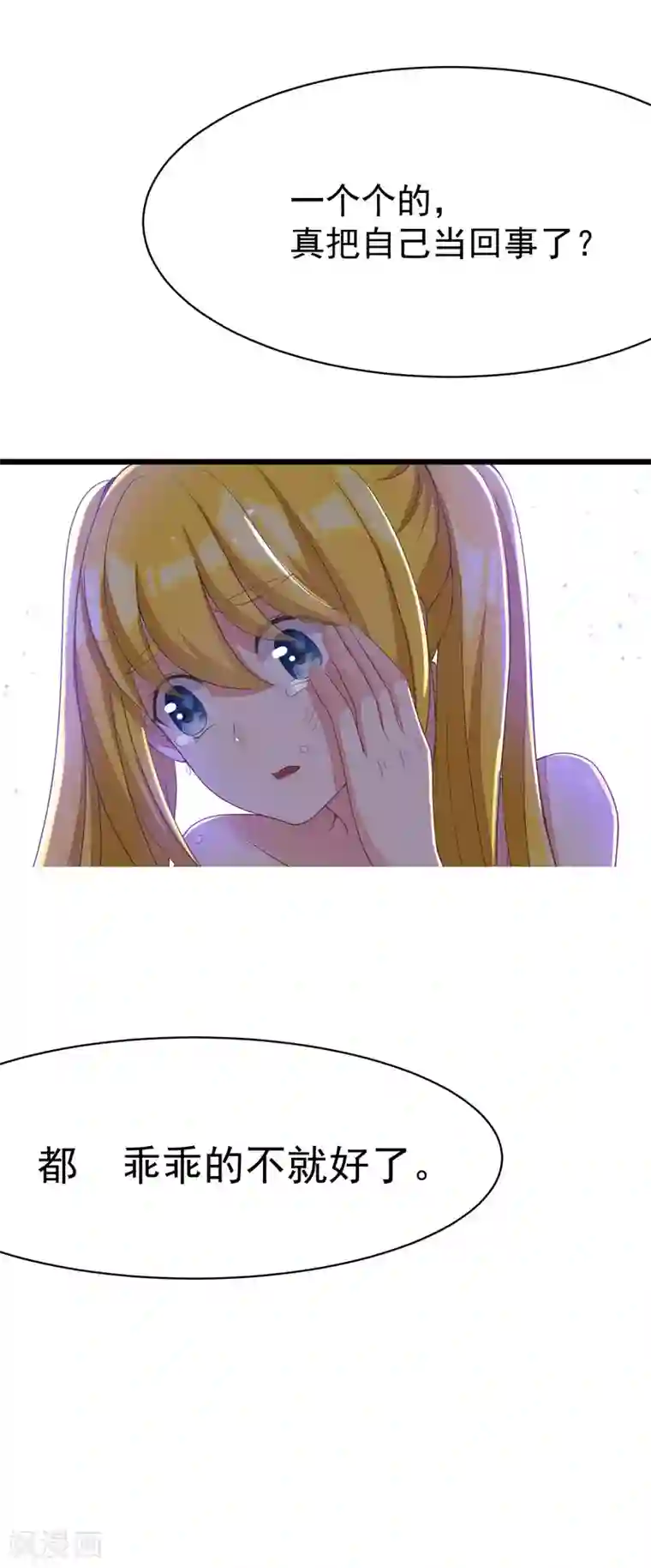 渴望爱火难酎免费歪歪/免费韩漫无阅读币