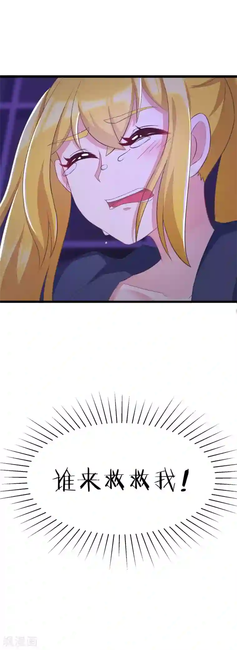 渣男总裁别想逃第30话 无处不在的侵犯