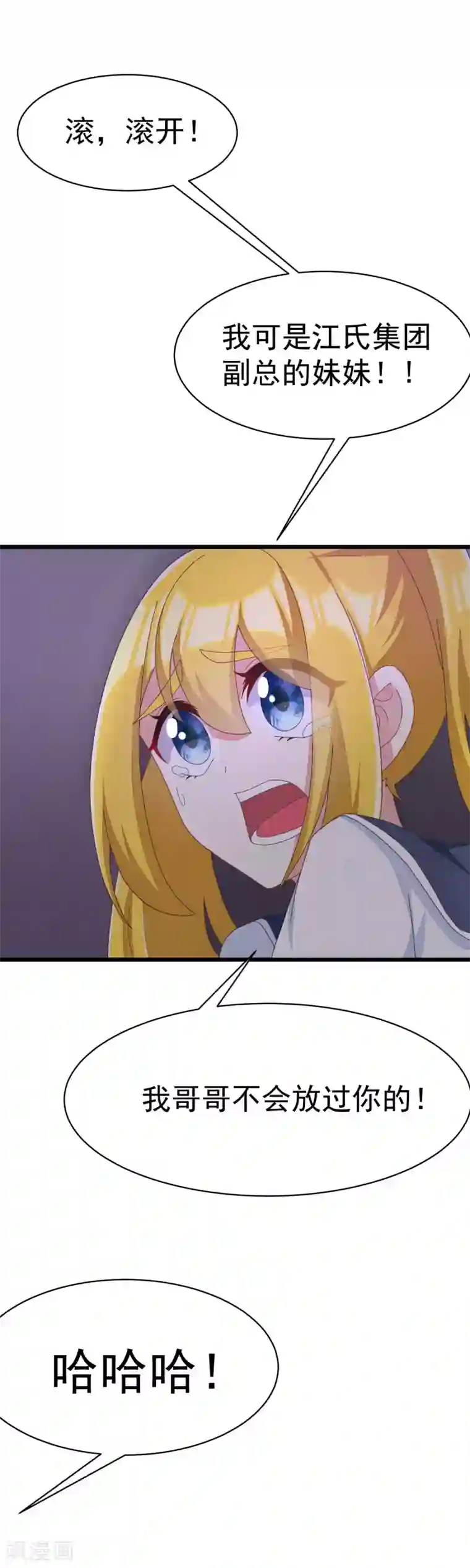 渴望爱火难酎免费歪歪/免费韩漫无阅读币